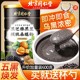 Beijing Tongrentang black sesame paste nutritious ready-to-eat breakfast black sesame powder black bean walnut five black powder meal replacement