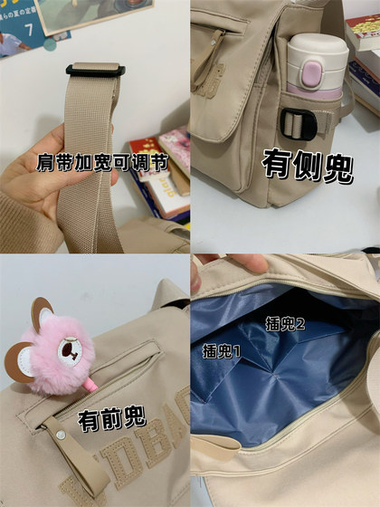 书包帆布袋初中学生补课包大学生补习单肩背包男款斜挎包单肩包