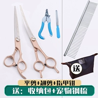 Прямой резак+ножницы+щипцы для ногтей+нож [отправить стальную расческу+пакет хранения]