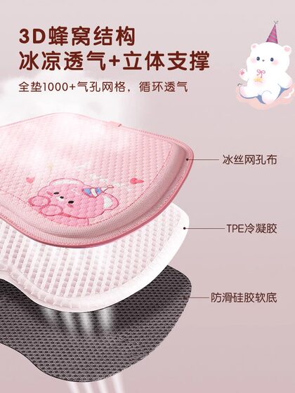 夏季坐垫办公室久坐神器透气凝胶坐垫加厚垫学生宿舍椅垫汽车坐垫