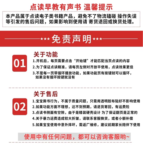 Говорящая аудио книга, машина раннего образования, обучающая машина, игрушка, модернизированная версия, раннее развитие, со звуком, обучение, издает звуки, 0-3 лет, можно отрывать, 0-8 лет