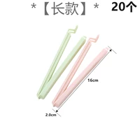 20 уплотнительных зажимов длинной версии [случайный цвет]