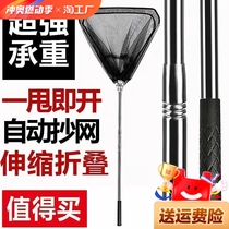 Folding fishing net 1 8 m 2 1 m 3 m 4 m triangular fishing net fishing portable telescopic strong catching the sea solid