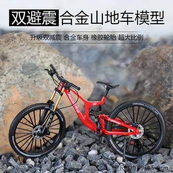 Speed ​​down mountain bike shock absorbing bicycle bend handle ornaments