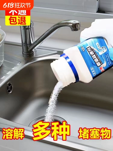 Трубопроводная дноуглубительная агент кухня масла загрязнение туалет туалет туалет