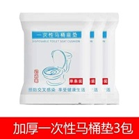 Толстые 3 упаковки из одной туалетной площадки (рекомендуется принять 3 заказа в следующем)