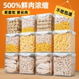 Замороженные сушеные кошки закуски, собаки, собаки, курица, воздушные змеи, зерно, питательные питания, щеки, щеки, мешки из утиного мяса