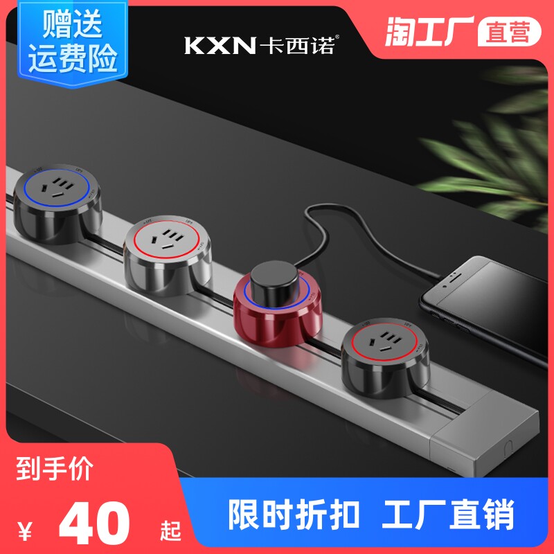 Orbital Socket Home Wall-mounted Kitchen Bedroom Living Room With Wireless Power Slide Rail Removable High Power Platoon
