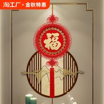 High-end Chinese knot pendant with round blessing character in large size living room townhouse entrance wall hanging pure handmade red concentric knot pendant