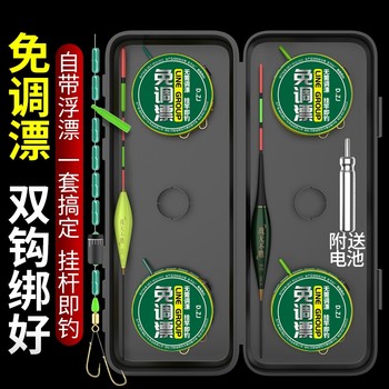 Line set free adjustment set fish hook tied with sub-line double hook