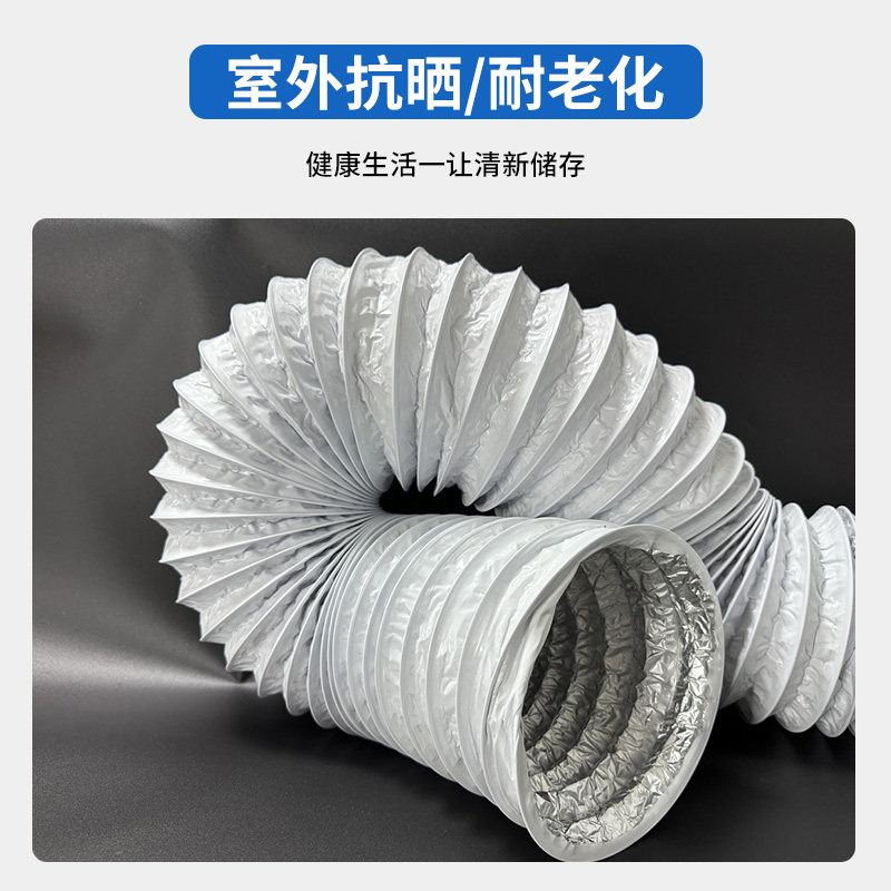 150mm PVC风管怎么选？厨房排烟+新风系统全解析🔥-风管-淘宝百科网