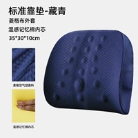 [Стандартный стиль]-Темно-синий