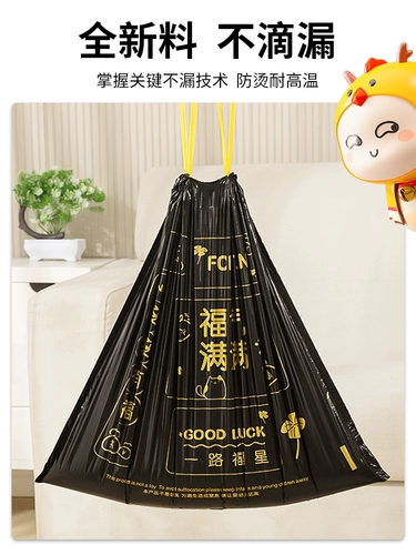 Портативный мусорный мешок для домашнего использования, большая черная пластиковая сумка, на шнурках, увеличенная толщина