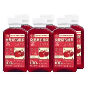 轻空突尼斯石榴果汁茶饮料 添加100％NFC石榴汁茉莉花茶 含花青素