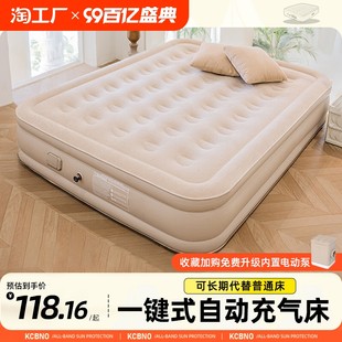 Inflatable mattress outdoor automatic tent camping sleeping mattress floor single and double mattress household air mattress sofa