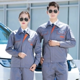 Рабочая одежда Мужская сварка сварки страховые урегулирование.