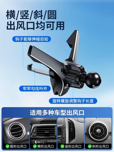 Новые модели автомобильных мобильных кронштейнов 2024 Universal Outlet Cars Navigation с поддерживающим бортовым зажимом