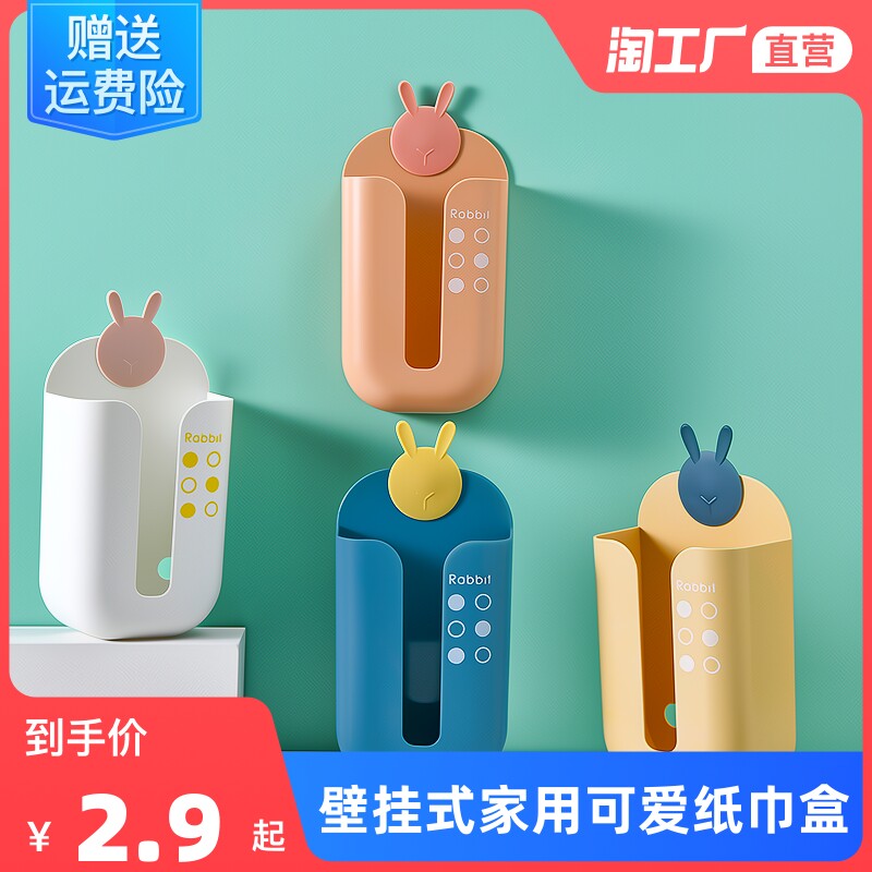 Wall-mounted Tissue Box Home Kitchen Creative Draw Toilet Paper Drum Wet Tissue Napkins Napkins Contain box Living room Brief