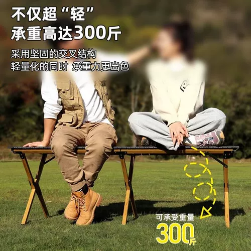Дорожный складной портативный стол для пикника для кемпинга, стульчик для кормления, комплект для стола, снаряжение, полный комплект