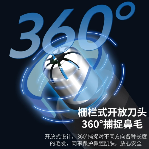 Перезаряжаемый электрический триммер с зарядкой, гигиенические ножницы, батарея