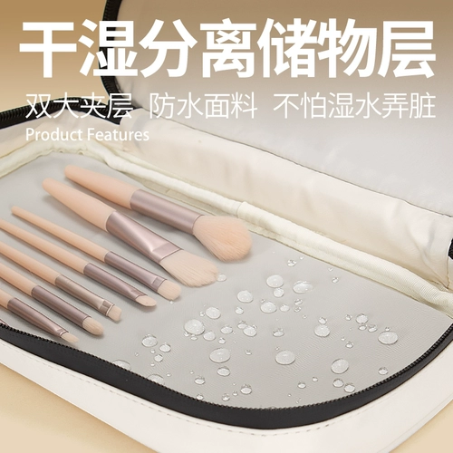 Портативная водонепроницаемая сумка для хранения для путешествий с разделителями