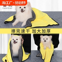 Towels Pets A1PQ0 - Absorbent bath towels for dogs and cats large and medium size quick-drying towels that do not stick to hair