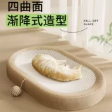 Не оставляйте остаток!Пересечение65см увеличить доску захвата меча -ролика