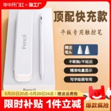 Apple, oppo, xiaomi, lenovo, huawei, honor, универсальный совместимый мобильный телефон, планшетный сменный гаечный ключ, сенсорный экран