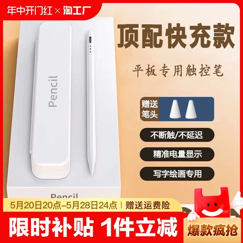 Apple, oppo, xiaomi, lenovo, huawei, honor, универсальный совместимый мобильный телефон, планшетный сменный гаечный ключ, сенсорный экран