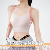 Высокопрочное поддерживающее противоударное спортивное нижнее белье, одежда для йоги для спортзала, бюстгальтер-топ, для бега, красивая спина