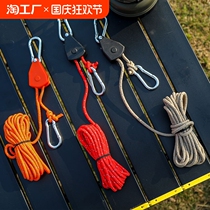 Canopy wind rope tent rope tensioner thickened windproof rope pulley buckle adjuster reflective rope drawstring set