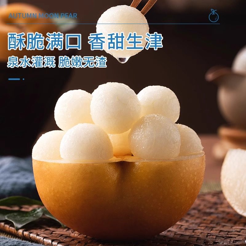 正宗风水梨,黄皮大梨又脆又甜,你知道吗?-梨-淘宝好物网