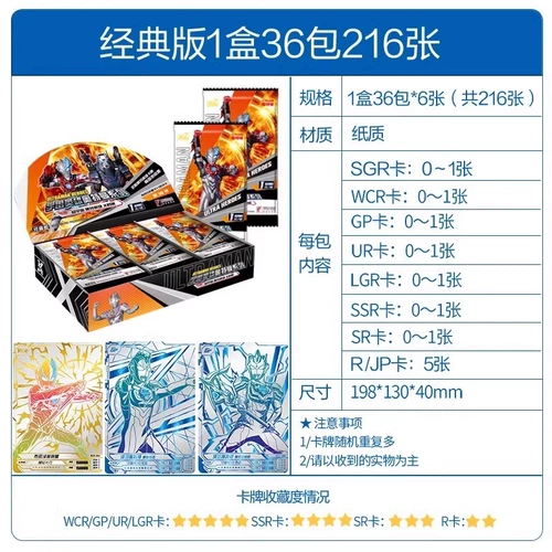 Ultra, Ультрамен Тига, карточки, карточная игра, картхолдер, классический альбом для карточек, делюкс издание