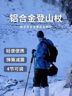 Mountaineering stick cane carbon ultra -light telescopic folding professional outdoor hiking stick stick cane climbing mountain equipment men's and women's models