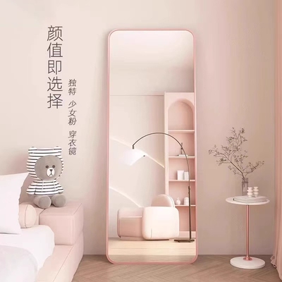 [镜子全身镜落地镜家用简约ins风银镜女宿舍卧室壁挂贴墙穿衣挂墙]