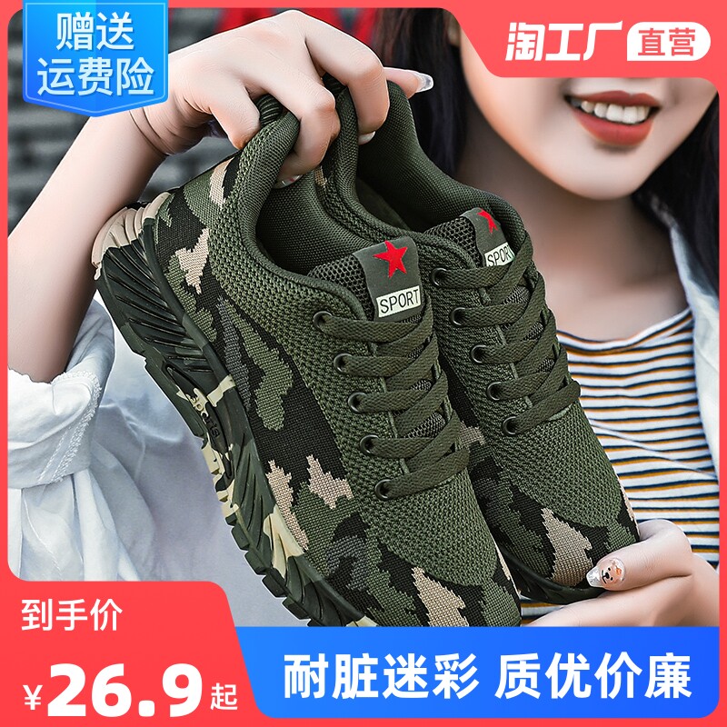 Giày giải phóng cho nam và nữ giày làm việc thoáng khí và thoải mái, giày bảo hiểm lao động chống trơn trượt, chống mài mòn, giày ngụy trang thể thao phù hợp với mọi trận đấu giầy bảo hộ cao cấp