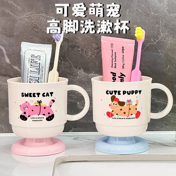 Cute mouthwash cup brush cup wash cup household storage