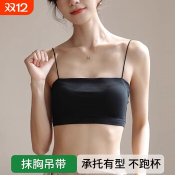 2025 women's new seamless strappy bra with inner anti-exposure and beautiful back bra with breast pads to wrap the chest, summer thin style