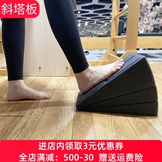 степ тренажер