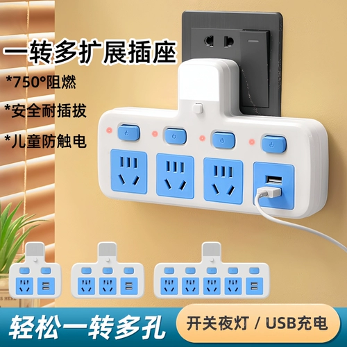 Прозрачный конвертер для бычьего обработки полифонической плане