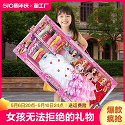 doll dress fashionable Lebaby suit box gift box girl girl princess toy dress ເຖິງ 2024 ຮູບແບບໃຫມ່