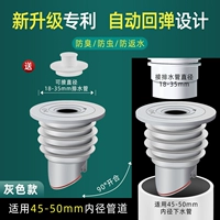 Шестое поколение ★ СЕРЕ [Применимо 45/50 Pipeline] Магнитное абсорбирующее анти -дорное устройство