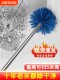 扫蜘蛛网神器打扫天花板扫把家用清洁屋顶扫灰除尘鸡毛掸子缝隙