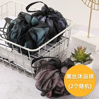Black Bath Ball (2)