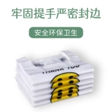 Пластиковый маленький шоппер, пакет, туалетный мешок, льняная сумка, жилет, увеличенная толщина