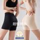 Yu Zhaolin Safety Pants Anti-Exposed Summer Seamless Non-curling Tummy Control Butt Lifting Leggings 2-in-1 Ice Silk Thin Style