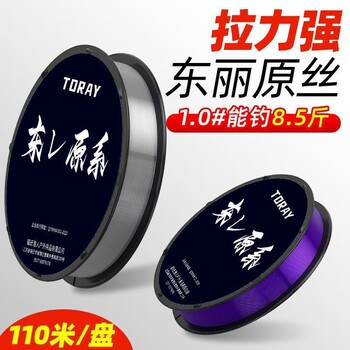 Imported raw silk fishing main line sub-line fishing line