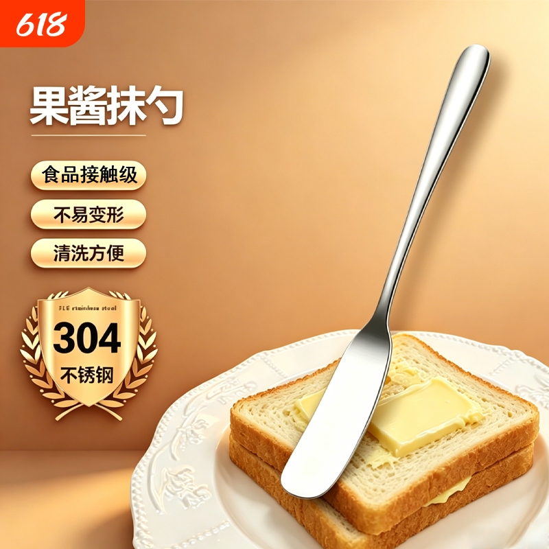 304 Stainless Steel Butter Knife for Bread, Toast, Bagels, Cheese, Jam, and Peanut Butter 304 Stainless Steel Butter Knife for Bread, Toast, Bagels, Cheese, Jam, and Peanut Butter