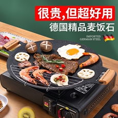 Лоток для гриля 进口烧烤盘卡式炉户外烤肉不粘锅家用麦饭石煎烤盘铁板烧明火双耳 Mad shark