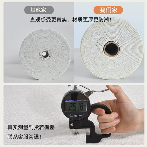 Самоклеющаяся водостойкая трехмерная настенная наклейка, 3D